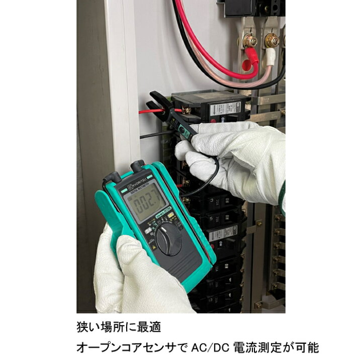 楽天市場】AC/DCクランプ付デジタルマルチメータ KEW MATE 2001A  