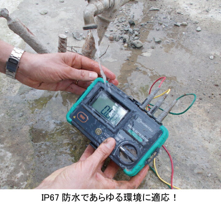 楽天市場】【メーカー公式ショップ】デジタル接地抵抗計 KEW 4105DL 