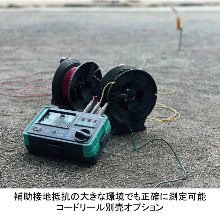 楽天市場】【メーカー公式ショップ】デジタル接地抵抗計 KEW 4105DL-H 