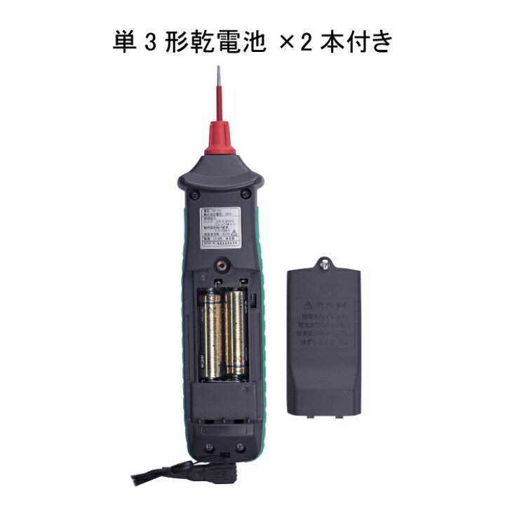 楽天市場】【メーカー公式ショップ】簡易接地抵抗計 KEW 4300BT 