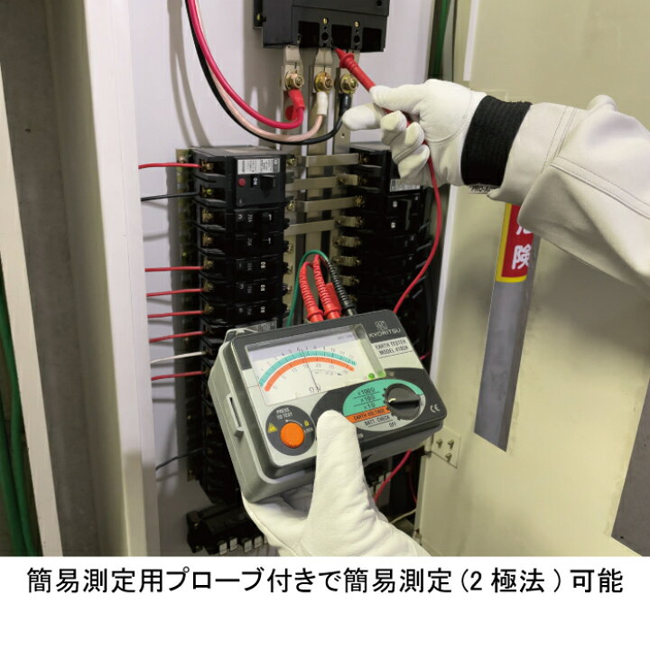楽天市場】【メーカー公式ショップ】アナログ接地抵抗計 MODEL 4102A 