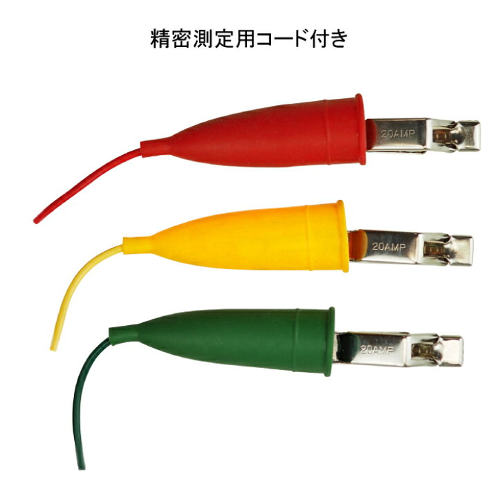 楽天市場】【メーカー公式ショップ】アナログ接地抵抗計 MODEL 4102A 