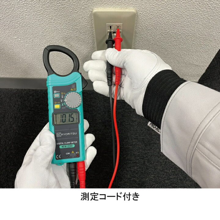 楽天市場】【メーカー公式ショップ】AC交流電流測定用クランプメータ 
