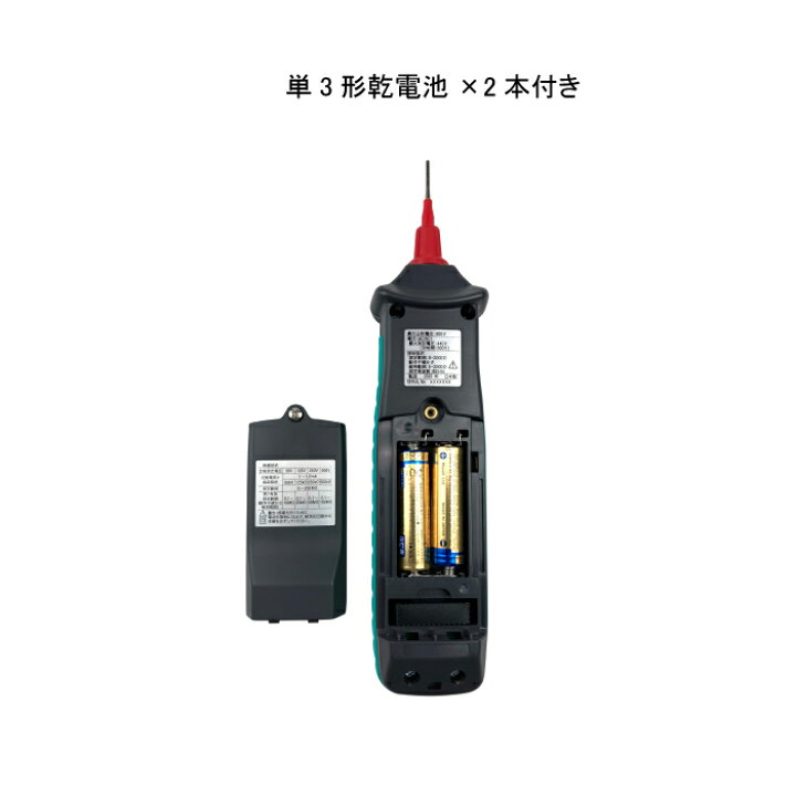 楽天市場】【メーカー公式ショップ】絶縁接地抵抗計 KEW 6041BT 