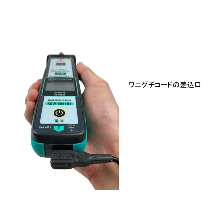 楽天市場】絶縁接地抵抗計 KEW 6041BT Bluetooth通信機能搭載のペン型  