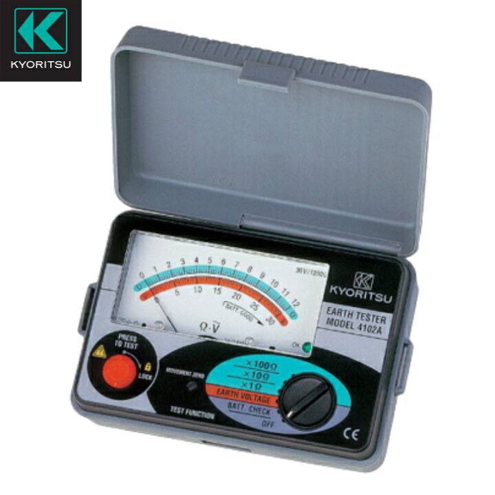 楽天市場】アナログ接地抵抗計 MODEL 4102A-H 簡易測定(2極法)にも  