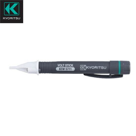 【メーカー公式ショップ】低圧用検電器 KEW 5711 LEDライト付き非接触検電器 共立電気計器(KYORITSU)
