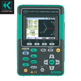 【メーカー公式ショップ】電源品質アナライザ KEW 6315-02 電源品質・電力量測定 共立電気計器(KYORITSU)