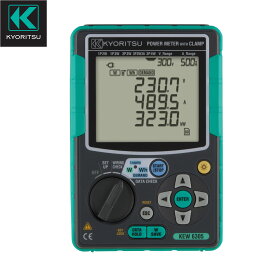 【メーカー公式ショップ】電力計 KEW 6305-02 電力量測定 共立電気計器(KYORITSU)