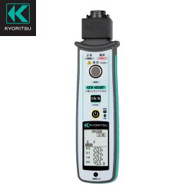 【メーカー公式ショップ】 三相コンセントテスタ KEW 4555BT Bluetooth通信機能搭載 共立電気計器(KYORITSU)