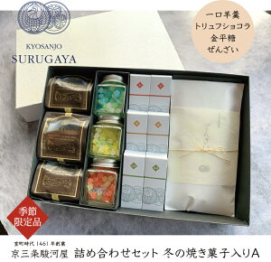 y~̘aَqlߍ킹ZbgAz\蔠@aَq Ăَq Mtg 񂰑ܕt s V g  I q  ĂȂ   `R[g P[L   