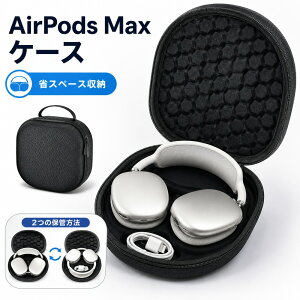 AirPods Max �P�[�X �w�b�h�t�H�����[�o�b�O �n�[�h�P�[�X �X���[�v���[�h�Ή� �|�[�^�u�� ���s�g�їp �G�A�|�b�Y�}�b�N�X�ی� �u���b�N