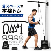 楽天市場】ボディソリッド ラットプルダウンの通販