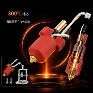 Creality Ender-3 V3 KE�Z���~�b�N���M�u���b�N�L�b�g�A300°C�����ϐ��A���t���ȒP�A�����M�`��