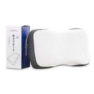 枕 低反発 まくら 枕 首が痛くならない 枕 横向き寝 仰向け寝 両方対応 中央くぼみ 枕 肩 首ラクまくら 高さ調整 柔らかい 幅59×奥行35cm