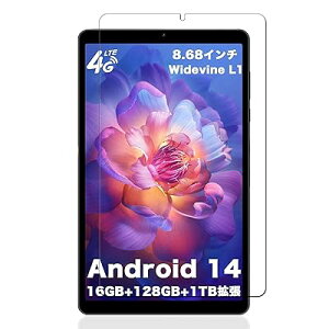【1枚】For アビドパッド(Avidpad)S30 タブレット(8.68インチ)用 ガラスフィルム For アビドパッド S30 用 フィルム For Avidpad S30 液晶保護フィルム 防水 耐油 指紋防止 反射低減 超薄 画面保護 Fo