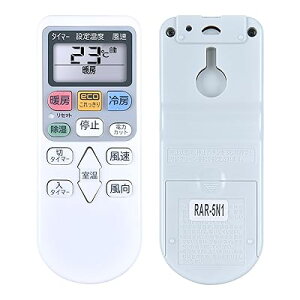 エアコンリモコン RAR-5N1 for 日立 HITACHI RAR-5N2 RAR-5P1 RAR-6Z1互換