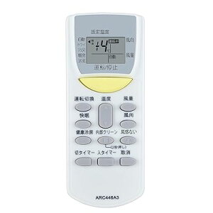 GARR ARC446A3 for _CL ėpR