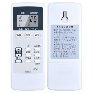 GARR A699JB for V[v [GARp (2056380696)