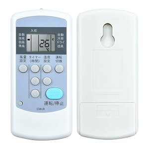 GARR CW-R CSH-C for Ri CORONA RC-2210 RC-2211 RC-2212 RC-2213 RC-2214 RC-2215R RC-2216R CW-1616 CW-1816 CW-F1616 CW-F181