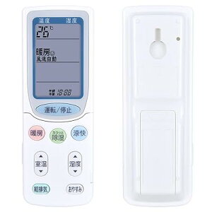 GARR RAR-3C1 for HITACHI 