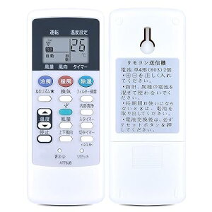エアコンリモコン A776JB for SHARP シャープエアコンリモコン (2056380752)