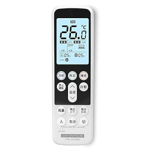 エアコ ンリモコン (シャー プ用) 家庭用 設定不要 シャープ エアコンリモコン 汎用リモコン 2000〜2022年製対応 シャープ エアコン用リモコン 夜間の操作に便利なバックライト機能付き 日本