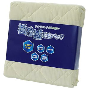 uہ{ɗ⊴v~pbh ėp VO ƊEōNX ڐG⊴ Q-MAX0.52 ۏLH eCW킽 ʋC  Soht TT Ђ ς z  Mі΍ 