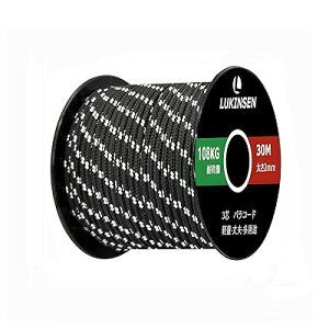 pR[h 2mm 3c 30m/60m pV[gR[h ω׏d108kg ׈ KC[v eg[v Lv AEghA DIY ҂ ANZT[p (ubNzCg, 30m)