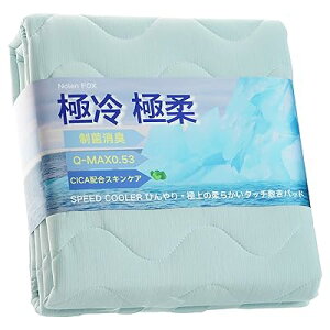 ~pbh _u  ⊴ Ђ ~pbh ڐG⊴ Q-MAX0.52 ۏLH nN[ ėpV[c ʋC  Soht TT Ђ ς z  Mі΍ xbhp