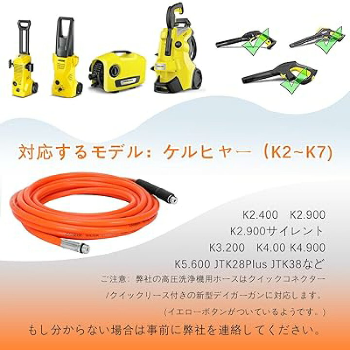 楽天市場】パイプクリーニングホースケルヒャー配管洗浄ホース 