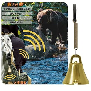 F @\t F悯yvoRƐzF悯x 剹 oR gbLO R R؎ F  x bear bell ^J J[L