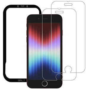 【ガイド枠付き】iPhone SE 第3世代 (2022)/iPhone SE 第2世代(2020) 用の ガラスフィルム【2枚セット】iPhone SE3/iPhone SE2 用の フィルム 硬度9H 指紋防止 気泡防止 飛散防止 高透過率 自動
