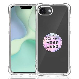 iPhone 16E pNA \tg VR TPU P[X yl?ی ČRMILKi z Ή ACtH16E Jo[ t X}[g phone16E TPUJo[ iPhone16E یP[X yx ςɂ y