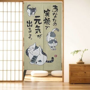 ̂ g L  a_ Ԏd؂J[e 85cm x150cm O ډB Ռ  Ki L rO Eߏ C ˌJ[evCoV[ی hAJ[e d؂J[e