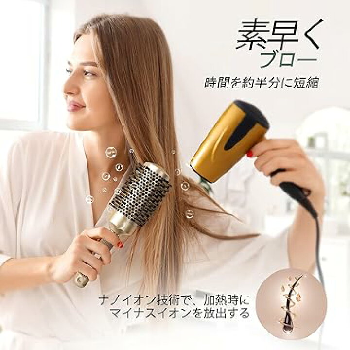 楽天市場】(XL) ロールブラシ 速乾 カールブラシ ストレート&カール用 