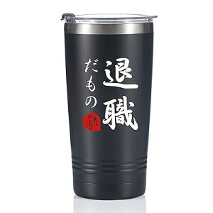 ސEj j v[g lC NސE  v[g hV̓ j Mtg 60 j i   O? 20oz/590ml ^fMXeX ^u[ @r t^t ސE 