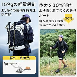 Naturehike Hoar EXT �i�� �g���b�L���O�|�[�� �����x�J�[�{�� 3�i�܂��� ���y�� �������� �q��