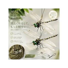 オニヤンマ 虫除け 16cm 特大 リアル 2個入 — 虫除けトンボ 物理防虫, 殺虫剤・ディート不使