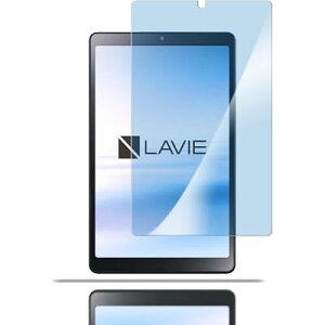 �y�u���[���C�g�J�b�g 93%�z�y 1������zLAVIE Tab T8 T0855/GAS �p�̃K���X�t�B���� �ڂ̔��y�� �t���ی� �t�B���� TAB08/H04 �p�̕ی�V�[�g �ی�K���X �d�x9H/�\��t���ȒP/������U�h�~/�C�A�h