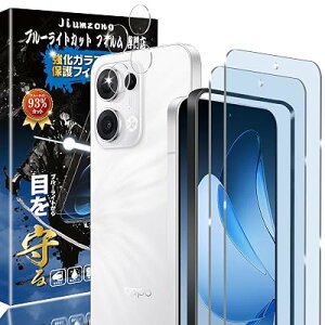 �y�u���[���C�g�J�b�g 93%�zoppo reno 13a �K���X�t�B�����i2������j�t�B����+�i2������j�J�����t�B���� oppo reno 13a �t�B���� �ڂ̔��y�� �I�b�|���m13a �p�� �ی�t�B���� �t���ی� �ی�K