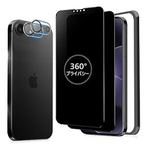 360�x �`�����h�~ iPhone 17e �p�� ���� �K���X�t�B���� �`�����h�~ 2���Z�b�g