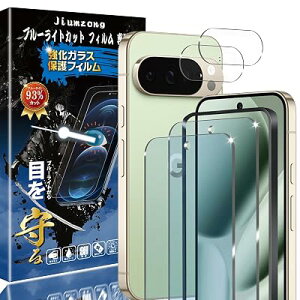 �y�u���[���C�g�J�b�g 93%�zpixel 10 Pro �K���X�t�B�����i2������j�t�B����+�i2������j�J�����t�B����googlepixel10 Pro �ی�t�B���� �ڂ̔��y�� �O�[�O���s�N�Z��10 pro �p�� �t�B���� �t����