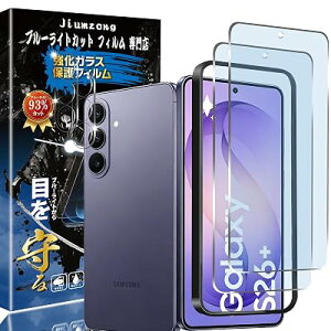 �y�u���[���C�g�J�b�g 93%�zgalaxy s26 plus �K���X�t�B�����i2������j�t�B����+�i2������j�J�����t�B���� galaxy s26+ �t�B���� �ڂ̔��y�� galaxys26plus �K���X�t�B���� �t���ی� SC-52G/SCG38 �p��