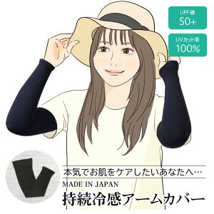 y UVJbg 100 z A[Jo[ ⊴ UPF50+ { Y fB[X uv uvJbg Ă Ă΍ Ăh~ O OJbg ̘r WMO jO X|[c hCr