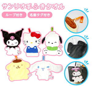 yr[v[gtVizTICZXF Lӂ^I [vt@^I Vi || v LeB N~ |`bR Sanrio kawaii LN^[ 