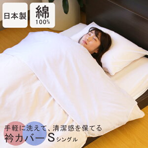 �y ���{�� �z �܃J�o�[ �V���O�� ��100�� | �݃J�o�[ ����J�o�[ �G���J�o�[ �J�o�[ ��100 �|���z�c �|�z�c �Q�� �|�z�c�J�o�[ �|���z�c�J�o�[ �|���ӂƂ�J�o�[ �z�c�J�o�[ �ӂƂ�J�o�[ �z�c 