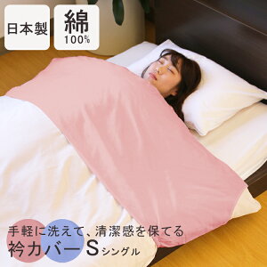 �y ���{�� �z �܃J�o�[ �V���O�� ��100�� | �݃J�o�[ ����J�o�[ �G���J�o�[ �J�o�[ ��100 �|���z�c �|�z�c �Q�� �|�z�c�J�o�[ �|���z�c�J�o�[ �|���ӂƂ�J�o�[ �z�c�J�o�[ �ӂƂ�J�o�[ �z�c 