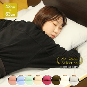 y { z Jo[ 100 TCY 43×63cm | ܂Jo[ }NJo[ s[P[X sP[X s[pbh s[pbg s[Jo[ sJo[ pbh pbg Q  ܂ 