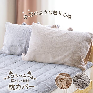 ubNtCf[ lRӁ[ Jo[ 43X63 ܂Jo[ }NJo[ P[X   g 􂦂   sP[X s[P[X  킢 ӂӂ